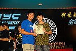 hkyc2009day2_a280.jpg