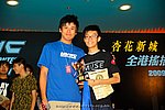 hkyc2009day2_a281.jpg