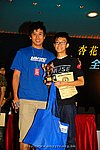 hkyc2009day2_a282.jpg