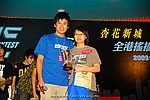 hkyc2009day2_a283.jpg