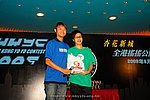 hkyc2009day2_a288.jpg