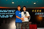 hkyc2009day2_a290.jpg