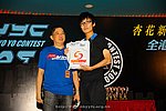 hkyc2009day2_a293.jpg