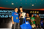 hkyc2009day2_a298.jpg