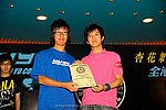 hkyc2009day2_a310.jpg