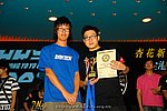 hkyc2009day2_a315.jpg