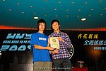hkyc2009day2_a320.jpg
