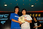 hkyc2009day2_a324.jpg