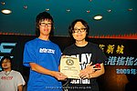 hkyc2009day2_a326.jpg