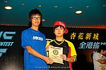 hkyc2009day2_a328.jpg