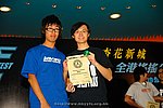hkyc2009day2_a330.jpg