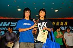 hkyc2009day2_a339.jpg