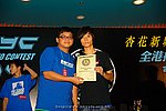 hkyc2009day2_a347.jpg