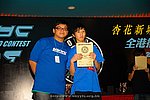 hkyc2009day2_a349.jpg