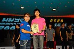 hkyc2009day2_a367.jpg