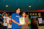 hkyc2009day2_a389.jpg