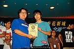 hkyc2009day2_a403.jpg