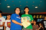 hkyc2009day2_a410.jpg