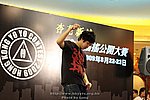 090823_LUNG_0006_resize.JPG