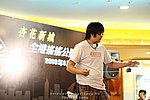 090823_LUNG_0070_resize.JPG