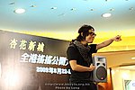 090823_LUNG_0076_resize.JPG