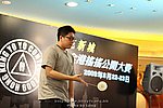 090823_LUNG_0093_resize.JPG