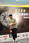 090823_LUNG_0095_resize.JPG