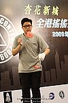 090823_LUNG_0097_resize.JPG