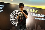 090823_LUNG_0122_resize.JPG