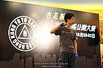 090823_LUNG_0166_resize.JPG