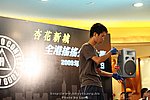 090823_LUNG_0169_resize.JPG