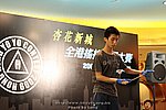 090823_LUNG_0170_resize.JPG