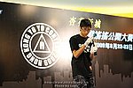 090823_LUNG_0171_resize.JPG