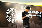 090823_LUNG_0172_resize.JPG
