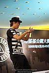 090823_LUNG_0376_resize.JPG