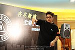 090823_LUNG_0383_resize.JPG