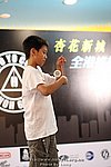 090823_LUNG_0396_resize.JPG