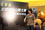 090823_LUNG_0447_resize.JPG
