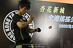 090823_CHUNG_116.jpg