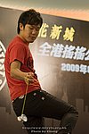 090823_CHUNG_125.jpg