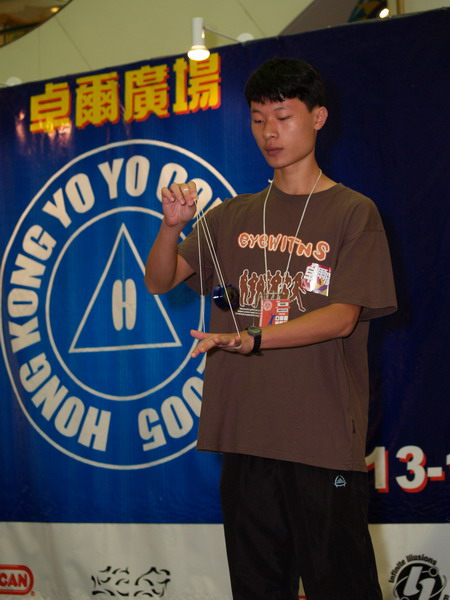 hkyc20050813047.JPG