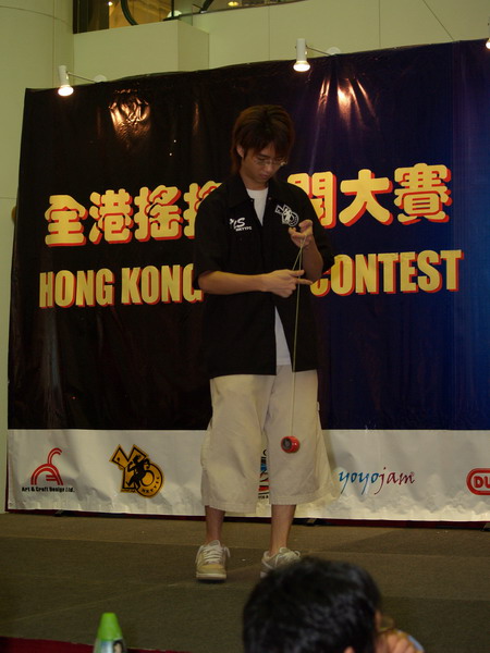 hkyc20050813055.JPG