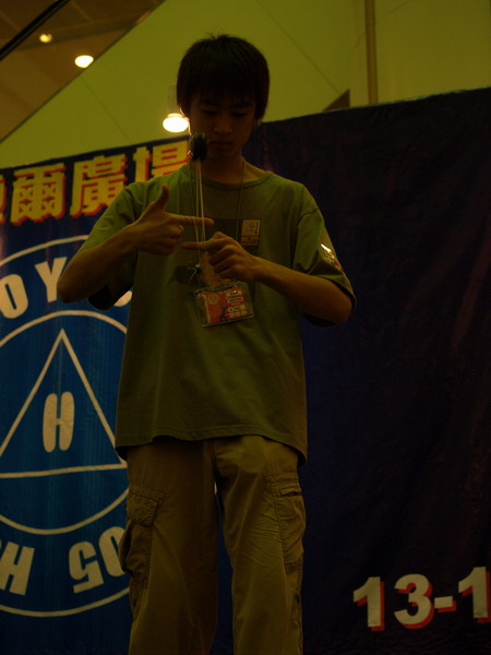 hkyc20050813062.JPG