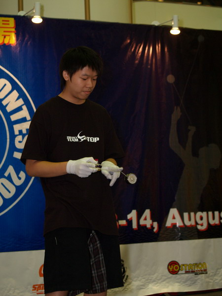 hkyc20050813070.JPG