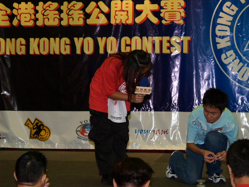 hkyc20050813081.JPG