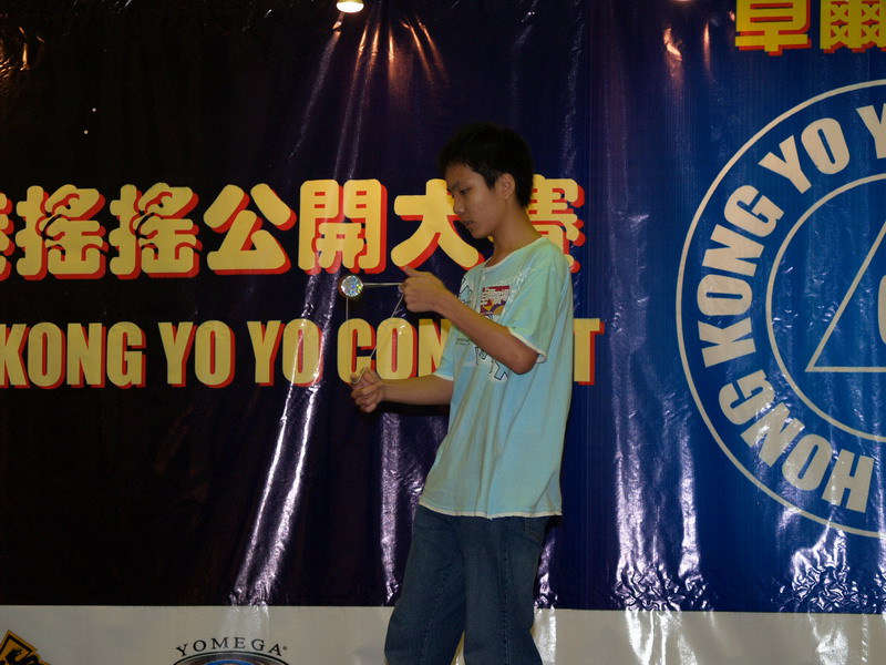 hkyc20050813083.JPG