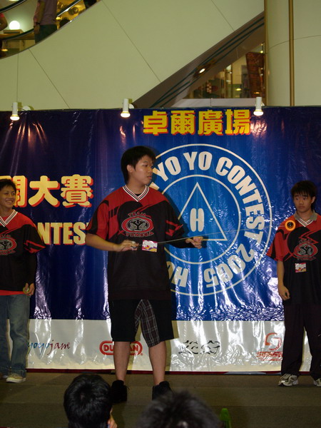 hkyc20050813102.JPG