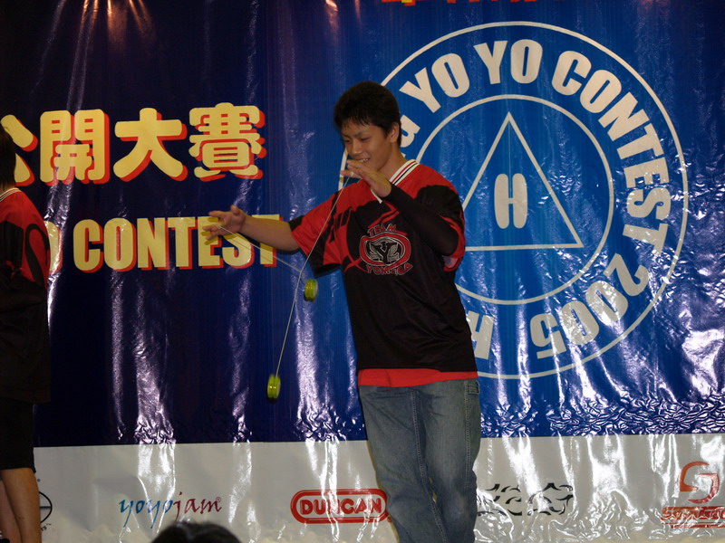 hkyc20050813109.JPG