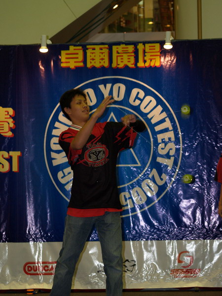 hkyc20050813110.JPG