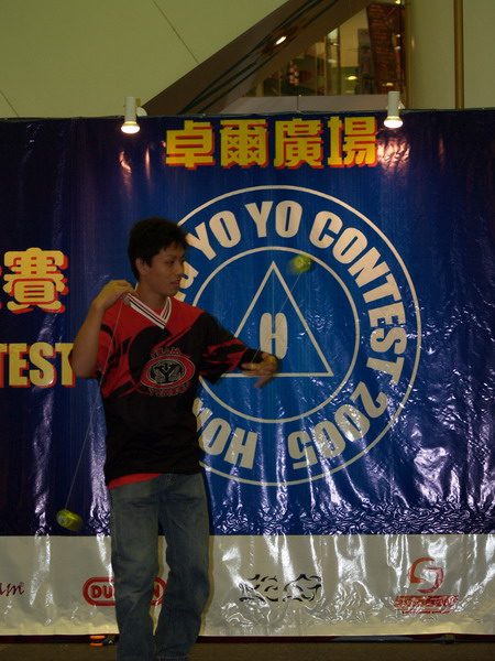 hkyc20050813113.JPG